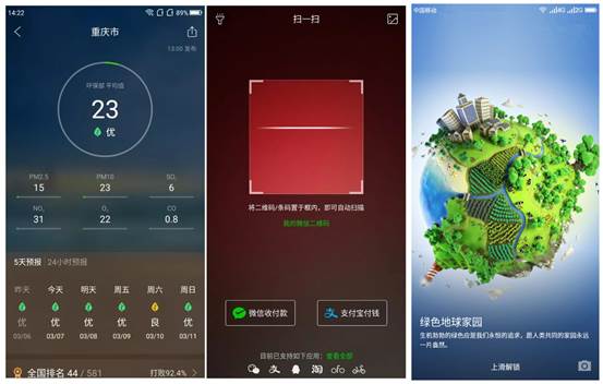 说明: 微信图片_20180309154948