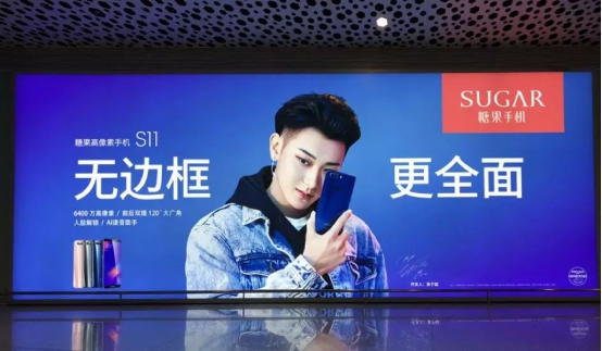 黄子韬与SUGAR糖果手机逆势突围智能手机市场