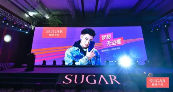 黄子韬与SUGAR糖果手机逆势突围智能手机市场