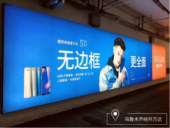 黄子韬与SUGAR糖果手机逆势突围智能手机市场