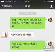 手机微信重装后怎样恢复聊天记录?恢复聊天记录其实很