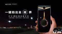 比iPhone X价格还贵 这些国产手机各个贵出天际