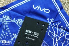 vivo X21新机蓄势待发！3月19日相约乌镇