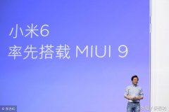 小米手机MIUI系统的4大好玩功能，你都知道了吗？