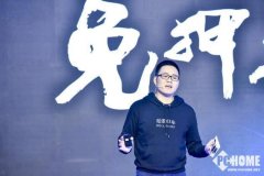 哈罗单车宣布全国免押金 挑战摩拜ofo