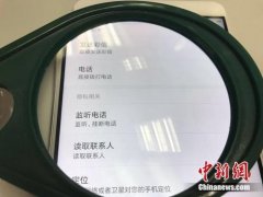 聚焦315：网络消费，个人信息安全该如何保障？