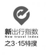 二手车定价一滩浑水:拍卖不透明,包卖全靠中间商