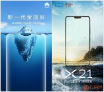 三月手机新品扎堆发布，华为nova 3e与vivo X21要组CP？