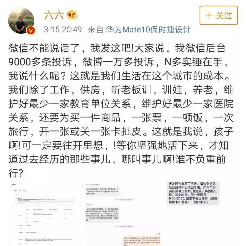 早报|网易诉天猫不正当竞争索赔1000万元，法院已受理