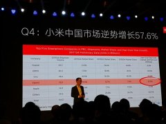 小米林斌表示:手机坏了不修 直接换新 拍照秒iPhoneX