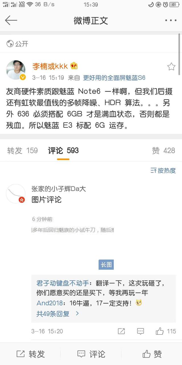 小米林斌表示:手机坏了不修 直接换新 拍照秒iPhoneX