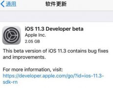 iOS新系统给力，电池健康手机用不卡