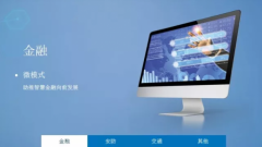 虹识技术与微模式达成战略合作，开发虹膜识别市场