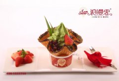 重舰起航,2018年创业就选彩绘冰淇淋