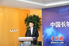 中国长城与百度联手 构建自主可控人工智能平台