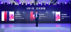 售价2999元起 OPPO R15全渠道开启预约