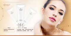 卓悦诗珍珠净润洁面乳清洁彻底的最佳选择