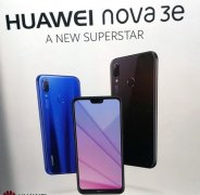 华为Nova 3e上手谍照曝光 确认就是海外版P20 Lite