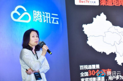 百视通：智慧媒体平台促进内容、体验、运营全面升级