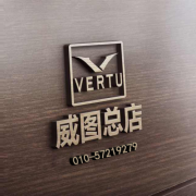 VERTU威图手机专卖店 VERTU威图售后维修店