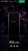 OPPO R15图赏：陶瓷黑机身 3D四曲面设计