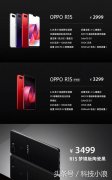 兄弟机的相爱相杀：VIVO X21 和 OPPO R15，如何选？