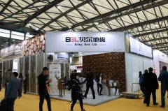贝尔地板2018年战略布局升级,建材“新零售”全面开启