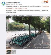 明知故犯，滴滴为何强行投放共享单车