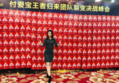 谢丽姝-中国杰出女青年代表