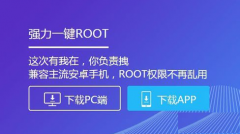 魅族手机怎么获取root权限教程 root失败无法获取处理方