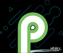 探索Android P：手机连接特定设备后或自动开启应用