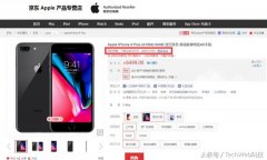 iPhone 8P 迎来史上最大降价：性价比逆天 手慢无！