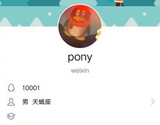 qq号都可以注销了，8090的回忆还在吗