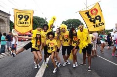 滴滴计划拉美市场挑战Uber 但不准备打价格战