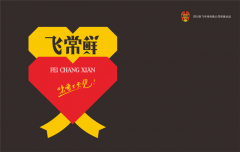 古格王朝专注特产爆品开发 助力飞常鲜缔造行业标杆！