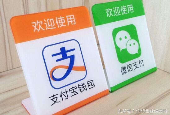 阿里腾讯正式开战，微信PK支付宝，“两马相争”你更偏向哪个？