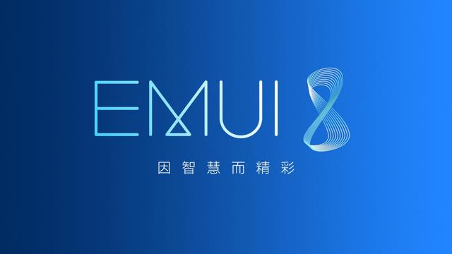EMUI8.0真的来了，荣耀手机这一波升级无疑是革命性的