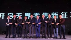 京东宣布进军餐饮B2B 或与美团合作加速行业洗牌