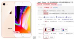 科技早闻：苹果新品来袭，iPhone或将全线降价