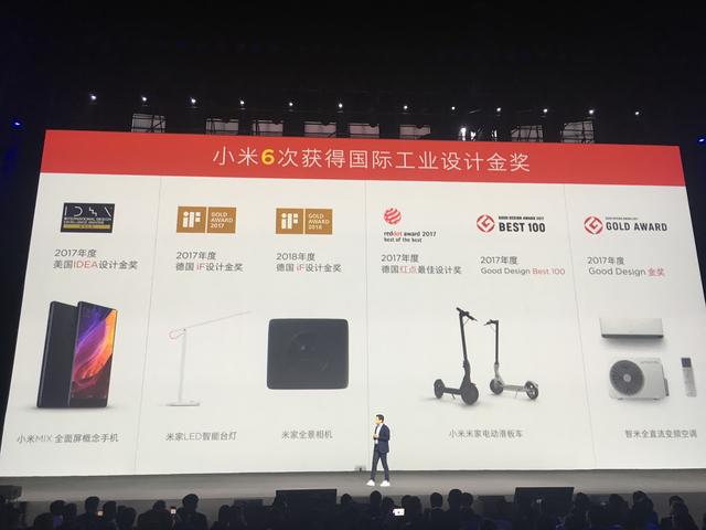 枪挑iPhone X！向“拍照完美手机”进发！小米MIX 2S亮相上海