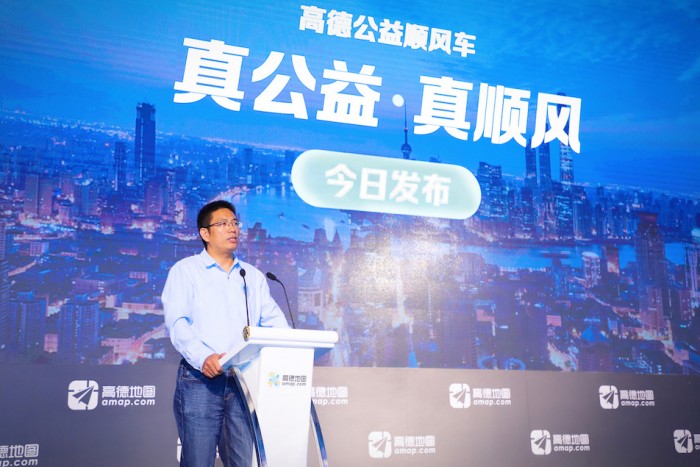 和滴滴抢用户?高德地图宣布推出顺风车业务