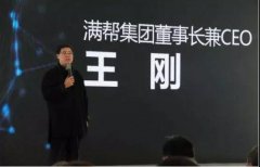 投资家日报:挖人大战打响！滴滴外卖70%的骑手来自美团