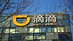 每单补贴40元，美团肉搏滴滴