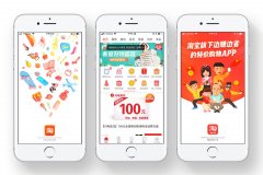 拼多多iPhone单日下载量已连续9天超越淘宝