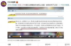 二手车频发故障 用户将优信二手车告上法庭