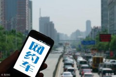 滴滴已经丧心病狂，车主惨遭电话和短信双重轰炸