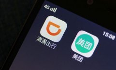 美团滴滴战火升级，分析人士：滴滴怕是打不赢