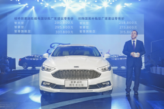 科技网联座驾集大成者福特新蒙迪欧插电混动版震撼上