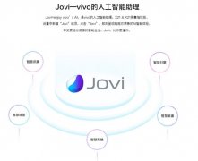 不再是噱头 vivo X21搭载AI引擎变得更加智能