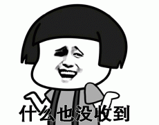 虚假发货，不退货款，拼多多低价商品遭质疑